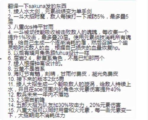 水神是谁爆料的视频大全,视频爆料背后的惊人真相